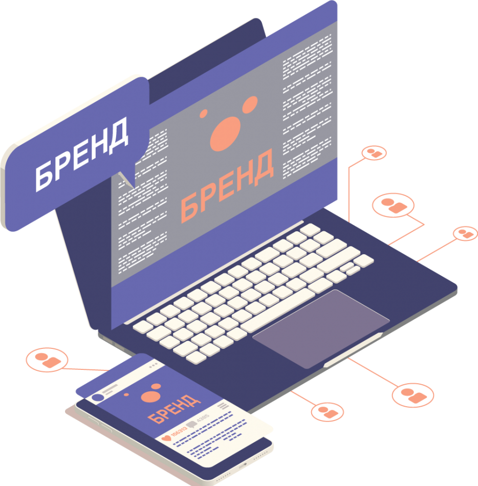 Создание корпоративного сайта (индивидуальный дизайн) - от 45 000 рублей
