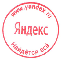 Реклама в Яндексе - найдет всё